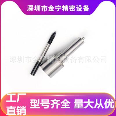 DLLA118P1357 博士共轨喷油嘴 适配0445120125、0445120236喷油器