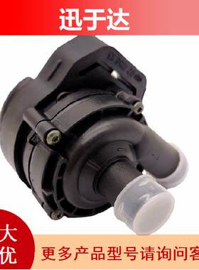 2118350264 0392023004 171-835-00-64 适用于奔驰 辅助水泵