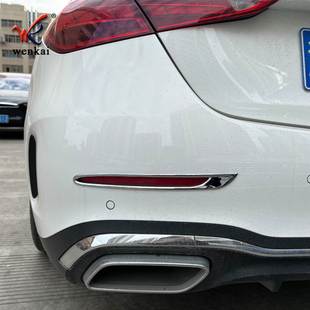 C260LW206专用电镀外饰亮条 适用于22款 奔驰C级改装 后雾灯装 饰框