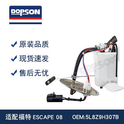 福TE ESCAPE E2440M F00E193480 P76129M FE0420 FG0831汽油泵总