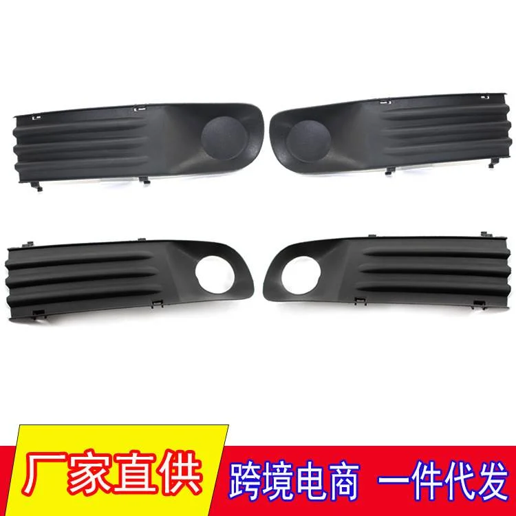 适用于03-09年大众T5 Transporter 雾灯框 前格栅 雾灯罩前杠下网