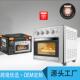 欧规25L跨境三合一多功能电烤箱空气炸锅烤面包自有定时加热