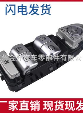 2229052004 2139054803适用于奔驰 E级S级玻璃升降器开关
