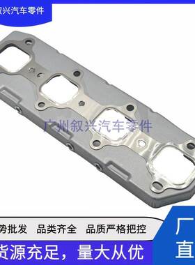 排气歧管垫LR073658 JDE38416适用路虎极光发神捷豹AJ200柴油2.0T