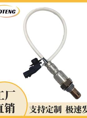 跨境汽车氧传感器234-4906226A09BF0Boxygensensor