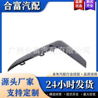 适用于宝马5系G38LCIM前杠雾灯灯框饰条 51118747845 51118747846