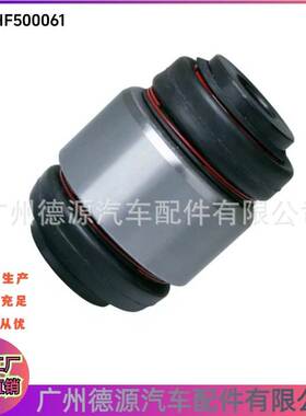 RHF500061 RHF500130 衬套 适用于路虎运动版揽胜 星脉上摆臂胶套