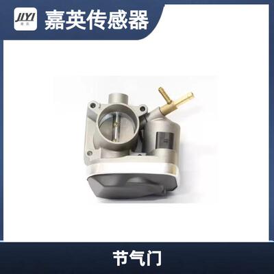 斯柯达:法比亚/奥克塔维亚047133062D节气门882029002