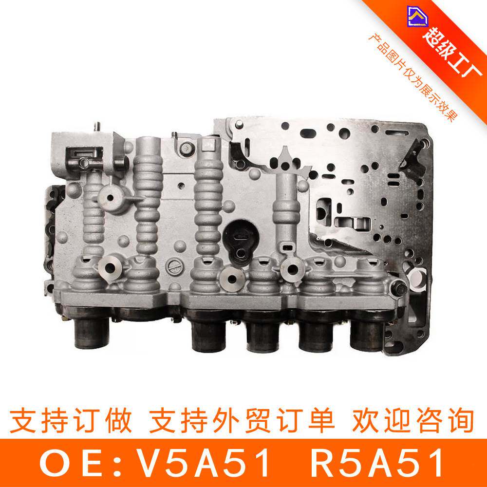 适用于三菱变速箱阀体总成 V5A51 R5A51再制造