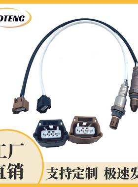 跨境汽车氧传感器22693-1MR0A226A0-1KC0Aoxygense