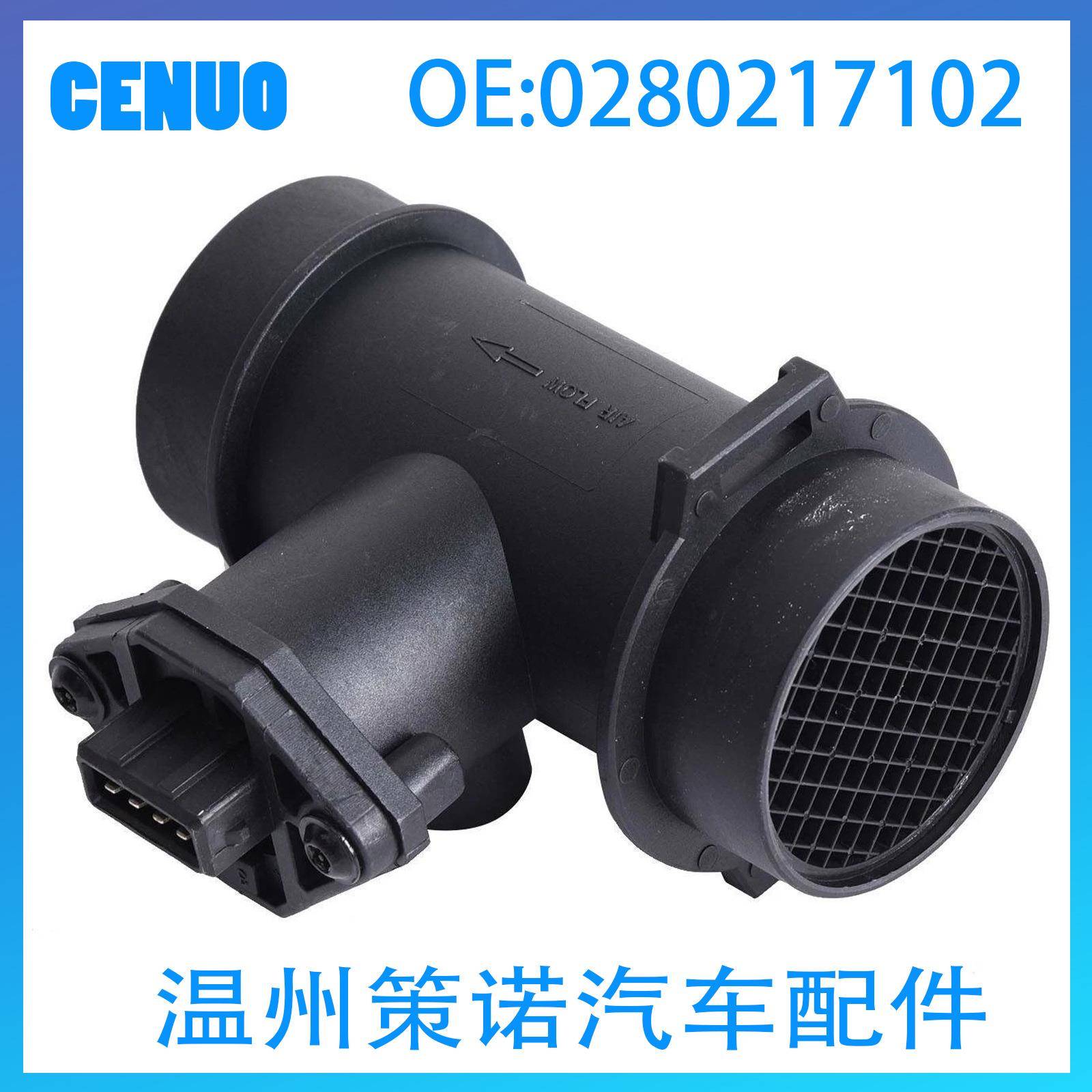 空气流量计0280217102028021710228164-2205128164-22060
