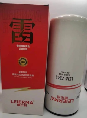 LF9009 5261645 3401544 51748XD 天龙CTX德龙机油格