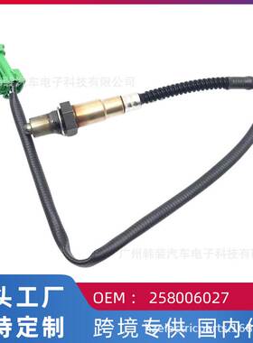 适用标致206三厢车 长城吉利力帆 氧传感器0258006027 1016012834