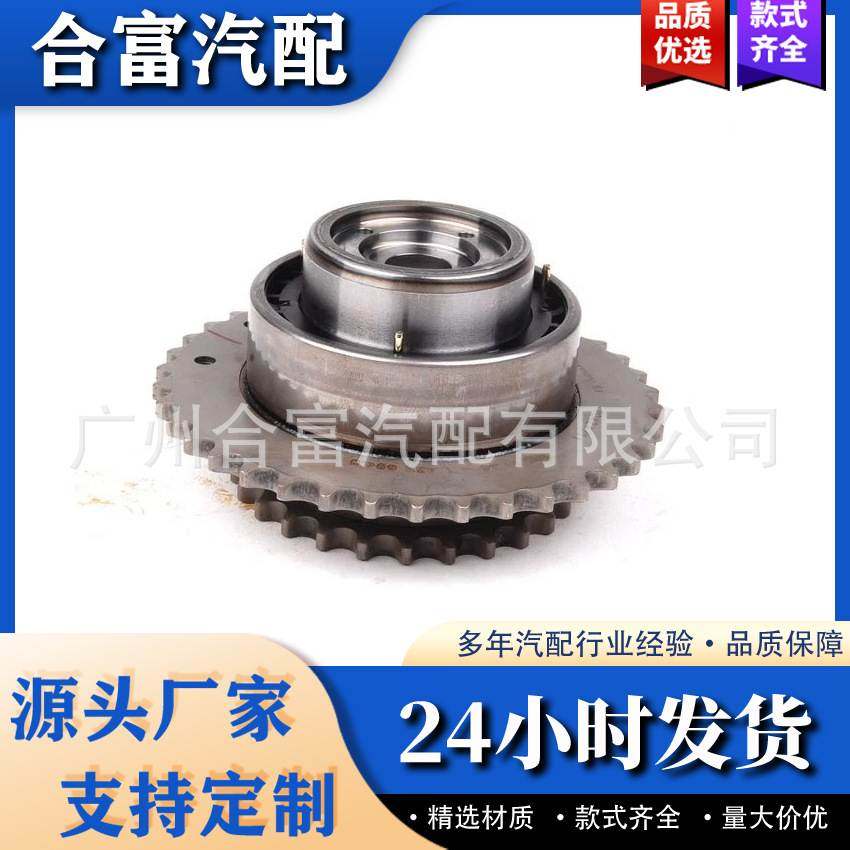 链轮 适用于宝马 11211742435发动机正时链条张紧器,自行车/骑行装备/零配件,更多修车工具,淘宝优惠券,粉丝福利购,淘宝优惠卷