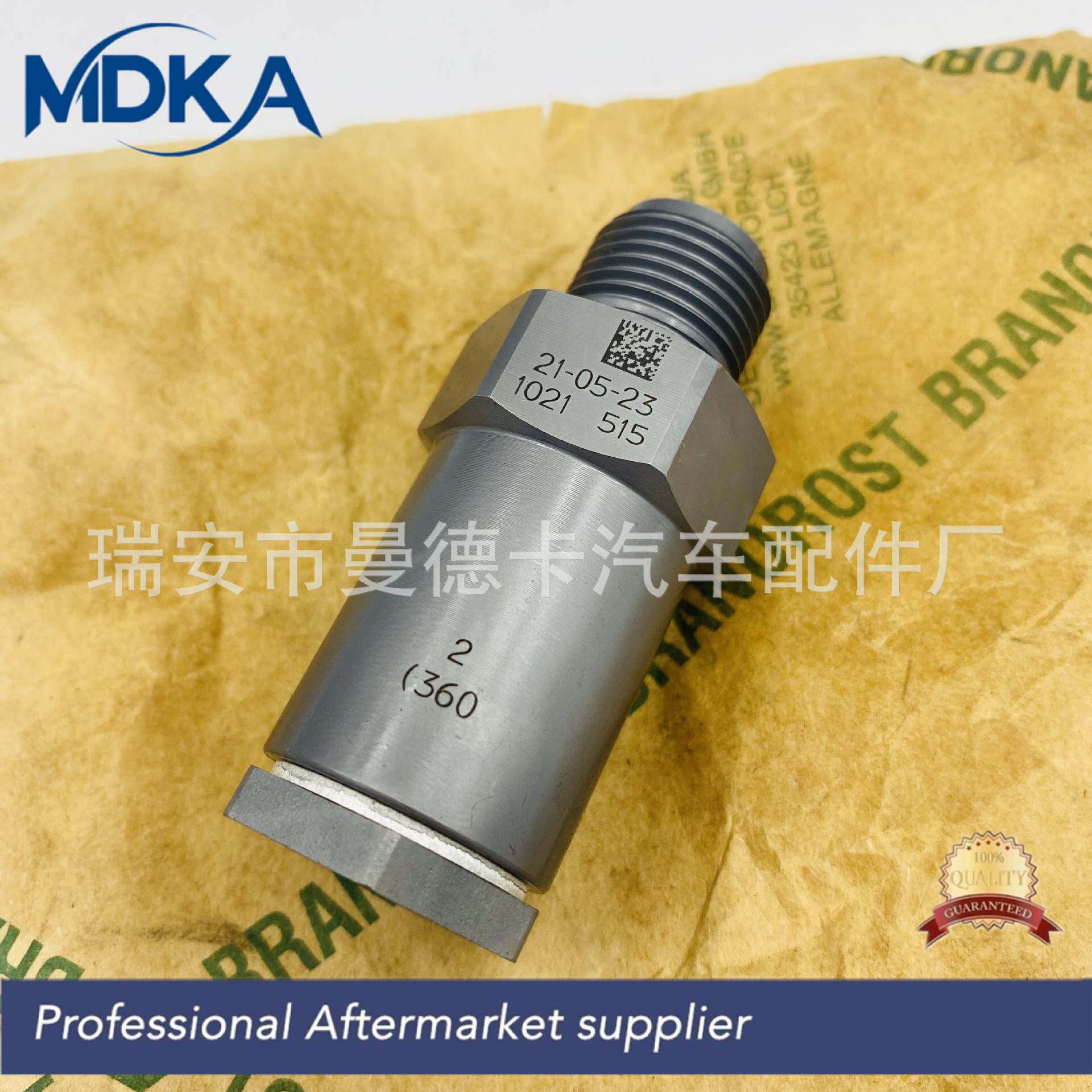 适用于东风天龙雷诺发动机燃油泄压阀 1110010021 1021 kms007