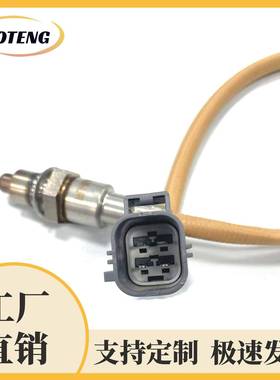 跨境汽车氧传感器PPLA-9G444-BBoxygensensor