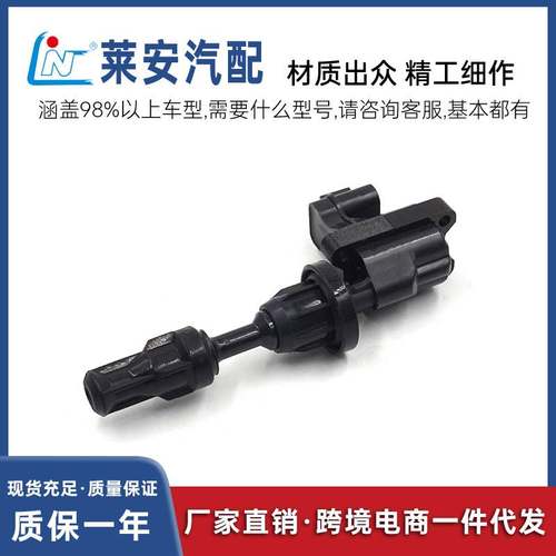 点火线圈适用于日产300ZX汽车 22433-30P00 22433-30P01