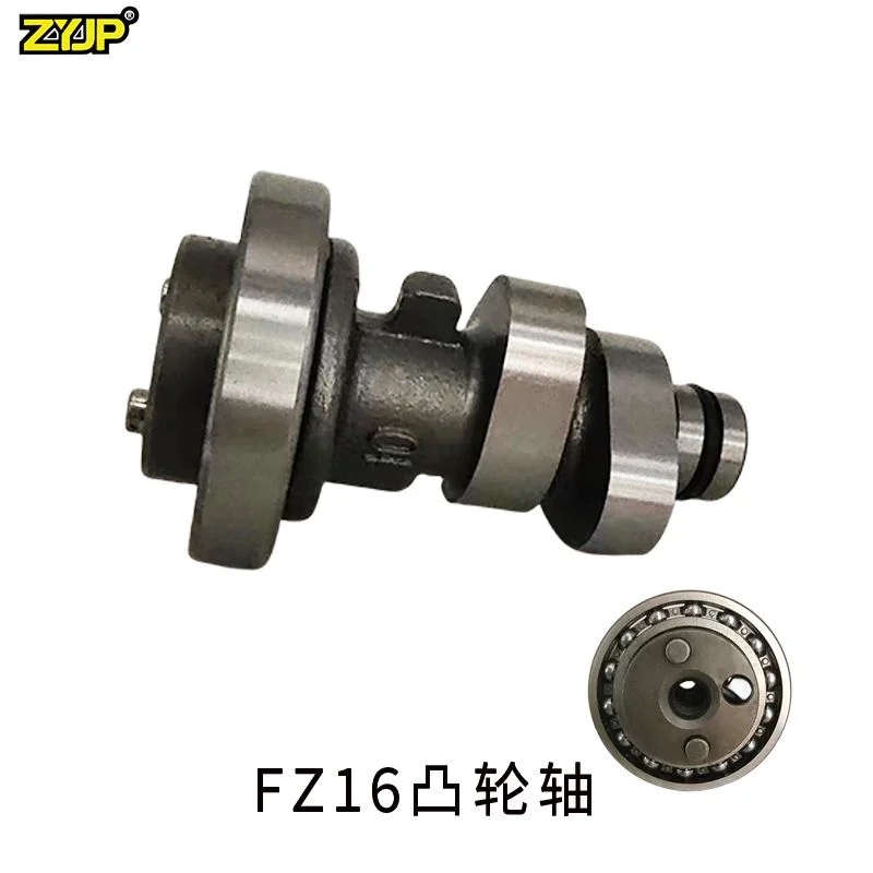 跨境摩托车FZ16凸轮轴适用BYZON FZH150cc发动机配件21C-E2170-00
