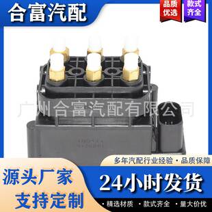 2123200358 梅赛德斯奔驰 W164 W166 空气悬架压缩机控制阀