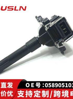 适配奥迪100/A6汽车配件零部件点火线圈058905101跨境