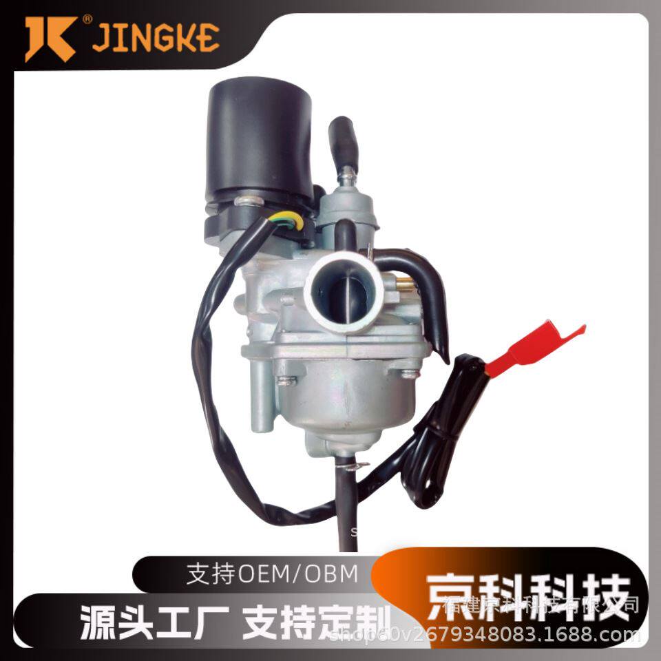 摩托车化油器适用于 YAMAHA JOG50 90 西湖90 NF50