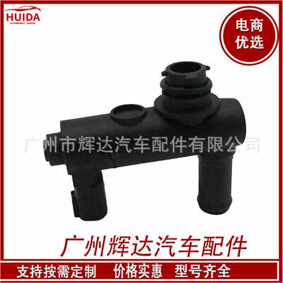 911-503 14935-AM600适用于日产迪碳罐电磁阀14935-AM60A