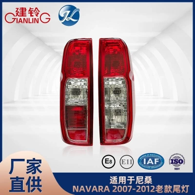 适用于尼桑NAVARA Frontier NP300 D40 2005-2014尾灯配件