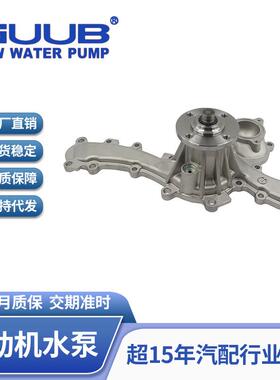 汽车发动机冷却水泵系统16100-39406适用于丰田兰德酷路泽普拉多