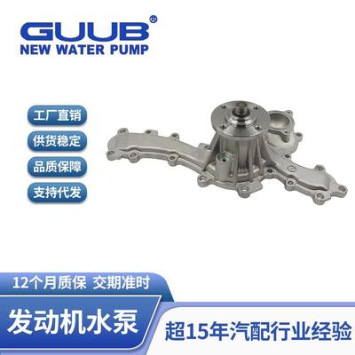 汽车发动机冷却水泵系统16100-39406适用于丰田兰德酷路泽普拉多