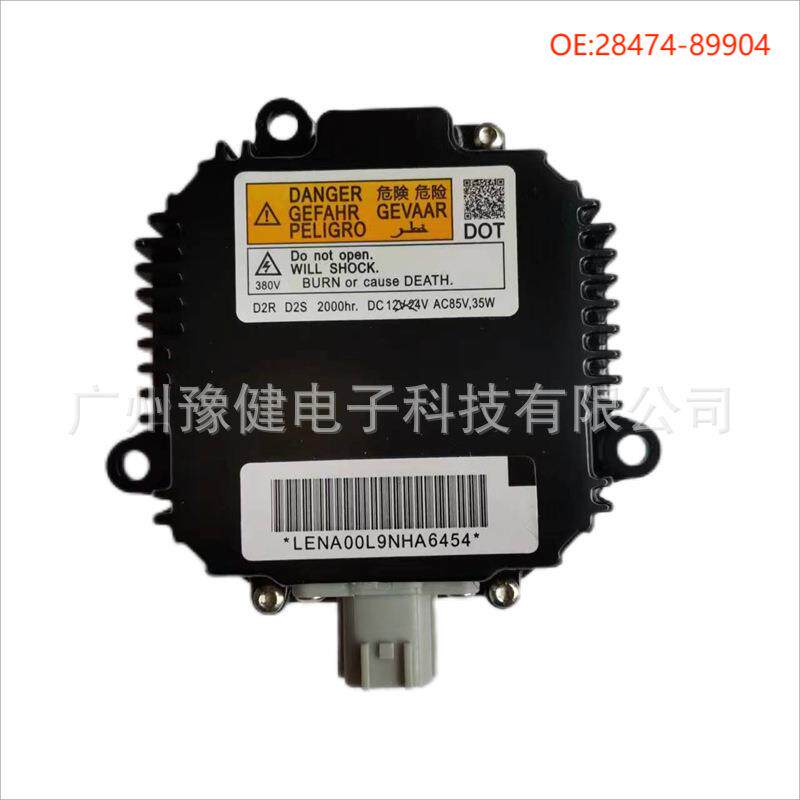 28474-89904 全新松下D2S安定器适用天籁 森林人汽车大灯安定器