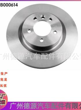 SDB000614 SDB000613 刹车盘 适用路虎发现3 揽运 星脉 前制动盘