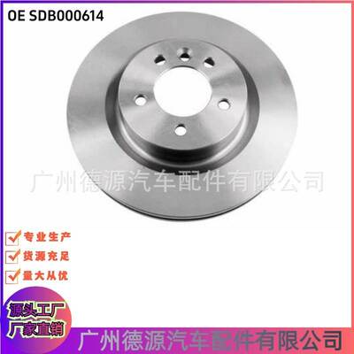 SDB000614 SDB000613 刹车盘 适用路虎发现3 揽运 星脉 前制动盘