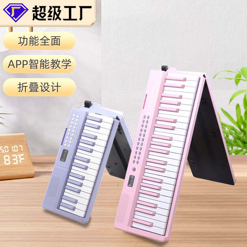 多功能折叠电子琴61键88键便携式音乐键盘智能家用练习折叠电子琴