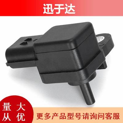 E1T10372 进气压力传感器 适用于马自达