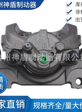 DG9Z2B121A适用FORDFUSION 左前 刹车卡钳 分泵