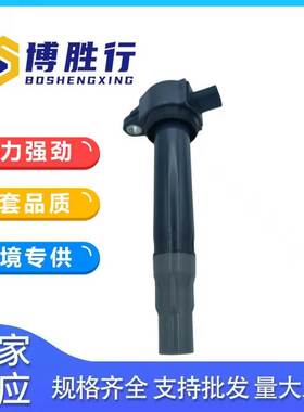 适用于克莱斯勒300C点火线圈高压包04606869AB 04606869AA UF502