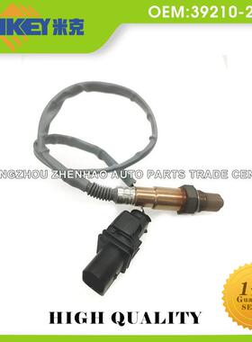 汽车配件氧传感器OE：39210-2B410适用于现代车载