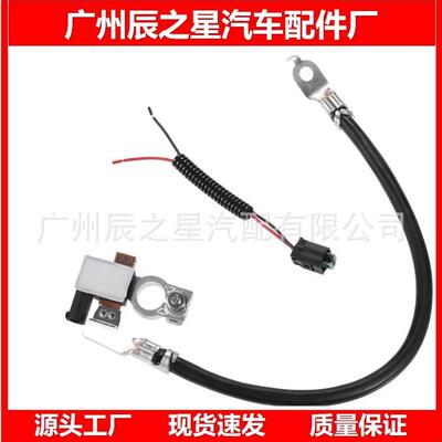 AV6N10C679GB 适用于宝1马电池电流传感器