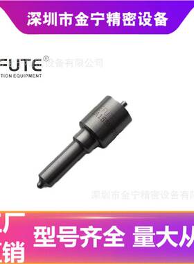 康明斯6CTAA 康明斯230-245PS 柴发CDEC 柴油喷油嘴 DLLA155P270