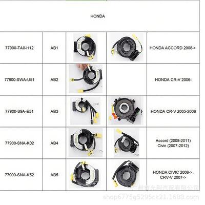77900-TA0-H1277900-SWA-U5177900-S9A-E5177900-SNA-K02