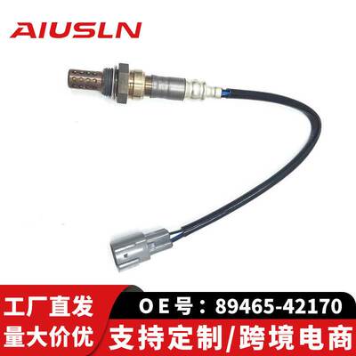 适配丰田汽车配件氧传感器89465-42170 89465-28400 89465-41060