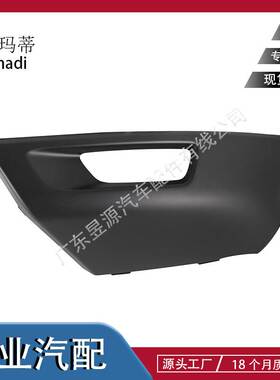 LR045051/LR045050适用路虎揽胜运动前包角