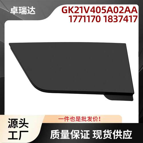 GK21V405A02AA适用于福特FordTransitCustom油箱盖燃油盖汽油盖