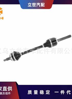 半轴LR047292LR071930TDB500080DISCOVERYIV(L319