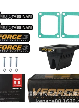 簧片阀Vforce3 V382S-A For YAMAHA YZ85 YZ80 DT125 2002-2015
