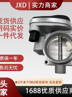 适用于宝马节气门总成 13541439224 408-238-422-003Z 汽车配件