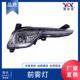 LED 5线 92201 适用于现代 前雾灯 13款 3S230 索纳塔 Fog lamp
