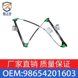 适用保时捷911/Boxster986 车窗调节器 98654201603 99654207604