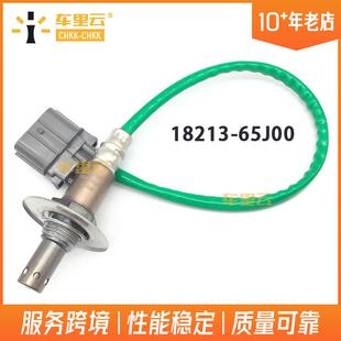 适用于铃木 Grand Vitara 1.6 2.0L 后氧传感器 18213-65J00
