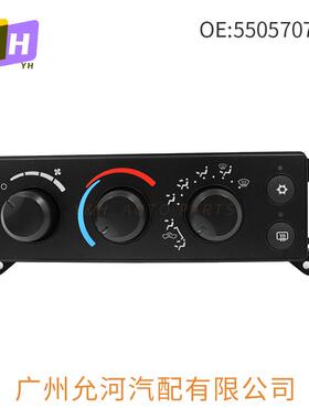 P55057079AB空调A/C气温控制面板模块适用于06-08道奇P55056569AD